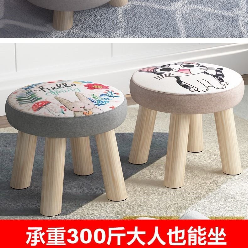 Cartoon Creative Dining Small Bench Small Stool Household Solid Wood Round Low Stool Cute Children's Sofa Stool Baby Chair