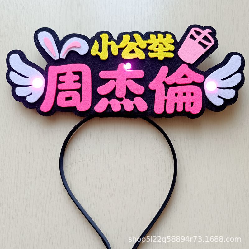 Jay Chou Concert Should Aid Hair Band Flash Head Band Text Light Plate Glow Hair Card Peripheral Activities DIY Can be Fixed