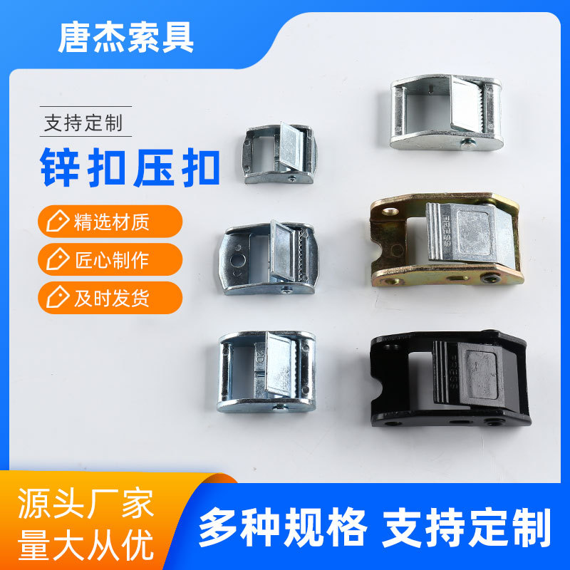 Оптовая черная электрофорезная пряжка натяжного замка для веревки, устройство для связывания, упаковочная пряжка, металлическая пряжка