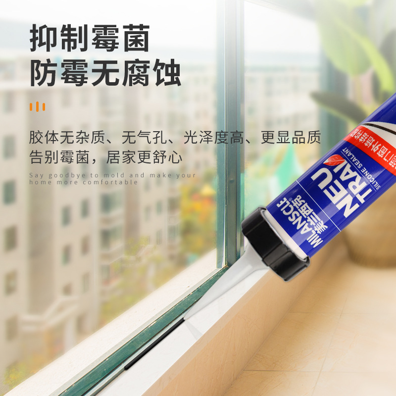 Meilansike factory direct sales XK88 silicone structural adhesive neutral glass adhesive special adhesive for building curtain wall bonding