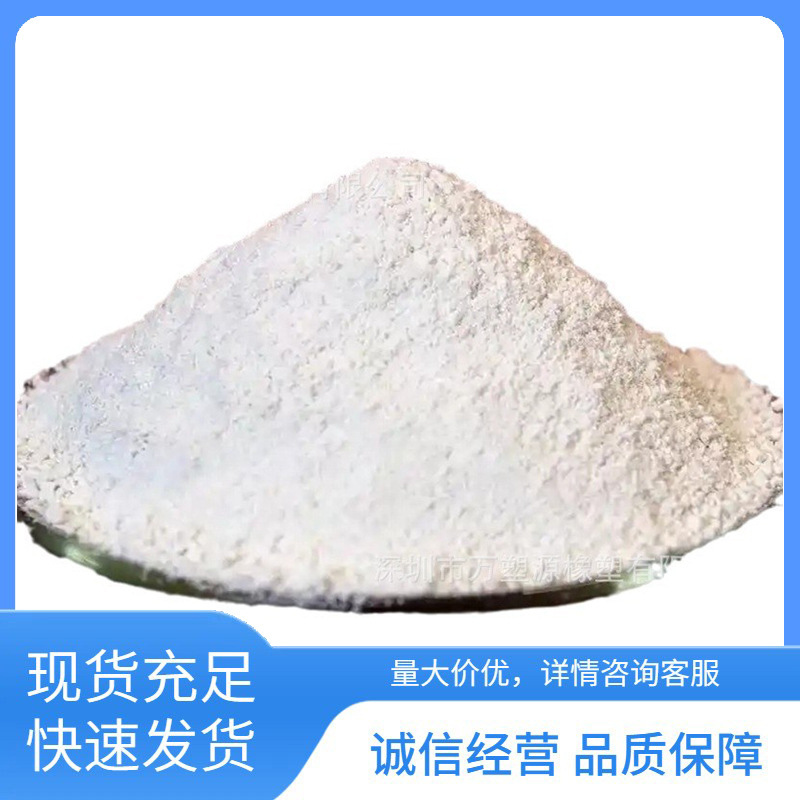 Abrasion Resistant Oil Resistant Aging Resistant Powder Styrene Butadiene Rubber Psbr for Tire Modified Asphalt