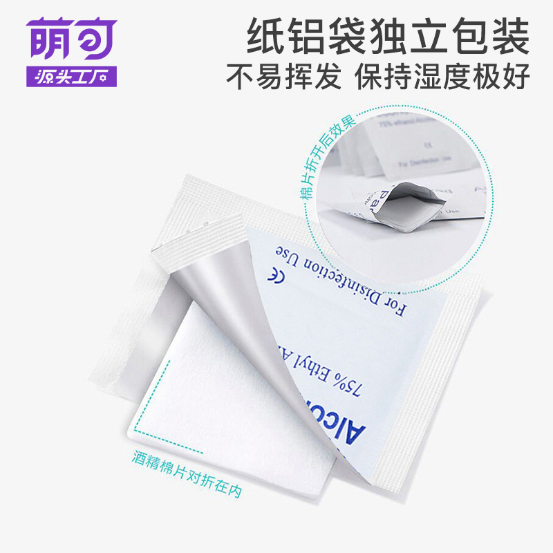 75% alcohol cotton tablets portable disposable disinfectant wipes glasses mobile phone nail cleaning wipe sterilization alcohol tablets