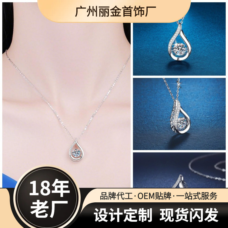 В наличии [18-летний завод] Корейский стиль S925 стерлингового серебра Умное ожерелье в форме капли воды 1 карата моиссанита