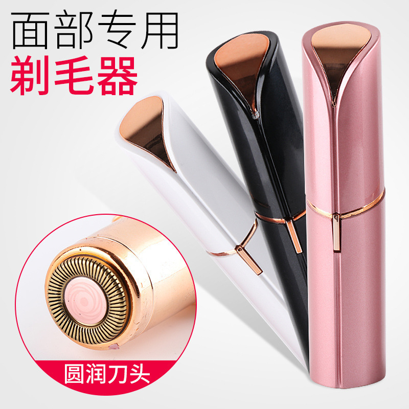 Cross-Border Electric Lipstick Hair Removal Machine Eyebrow Trimmer Women's Epilator Facial Hair Removal Device Facial Shaving Device Shaving Device