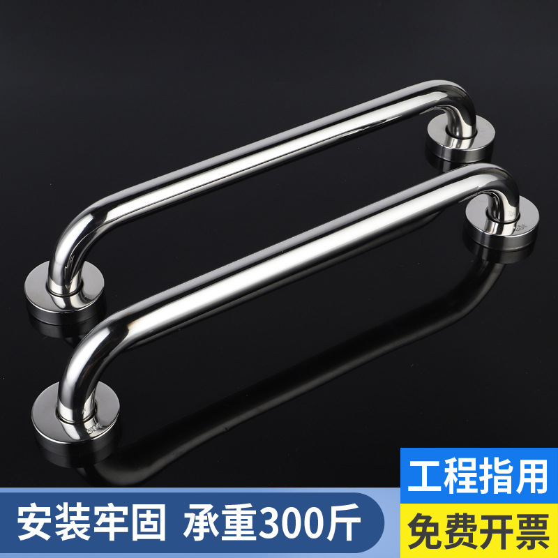 Безопасный поручень из нержавеющей стали 304 для ванной для пожилых людей