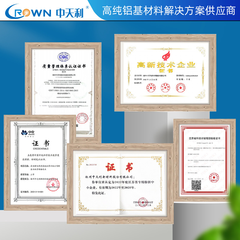 Zhongtianli Catalyst Carrier Microspheres for Petroleum Cracking Chemical Synthesis, High Strength and Wear Resistance, Factory Direct Sales