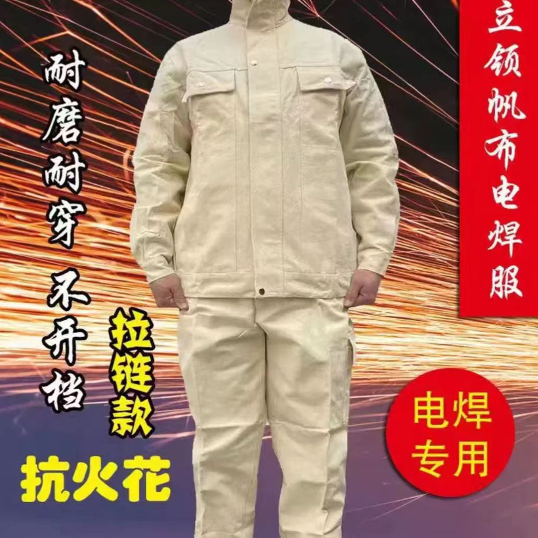 Steel factory pure cotton advanced welding work clothes canvas white labor protective clothing welder anti-scald suit workshop wear-resistant flame retardant