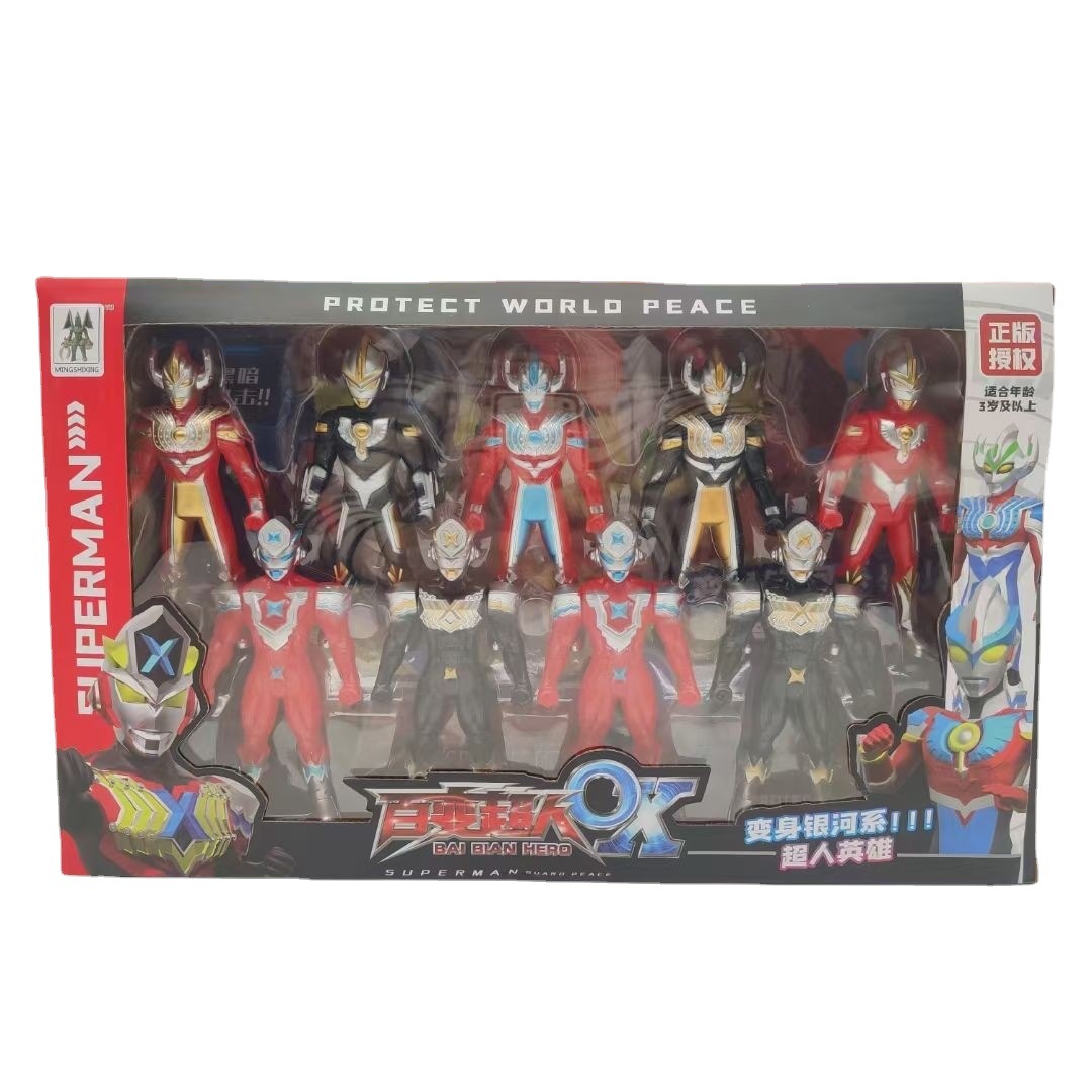 Variety of Superman Ultraman Genuine Authorized Gift Box Toy Wholesale Teaching Culture Gift Boy 29 Street Stall Supply