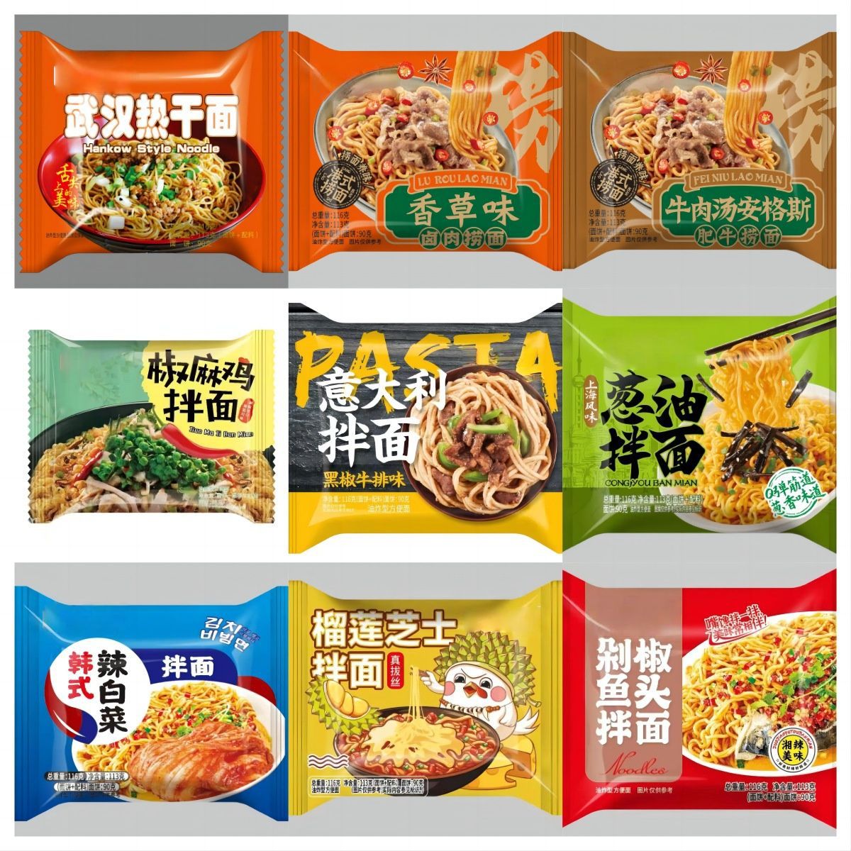 Instant Noodles with Turkey Flavor, Fried Sauce Noodles, Cilantro Noodles, Salted Egg Yolk Noodles, Instant Noodles, Instant Food, Whole Box of Instant Noodles