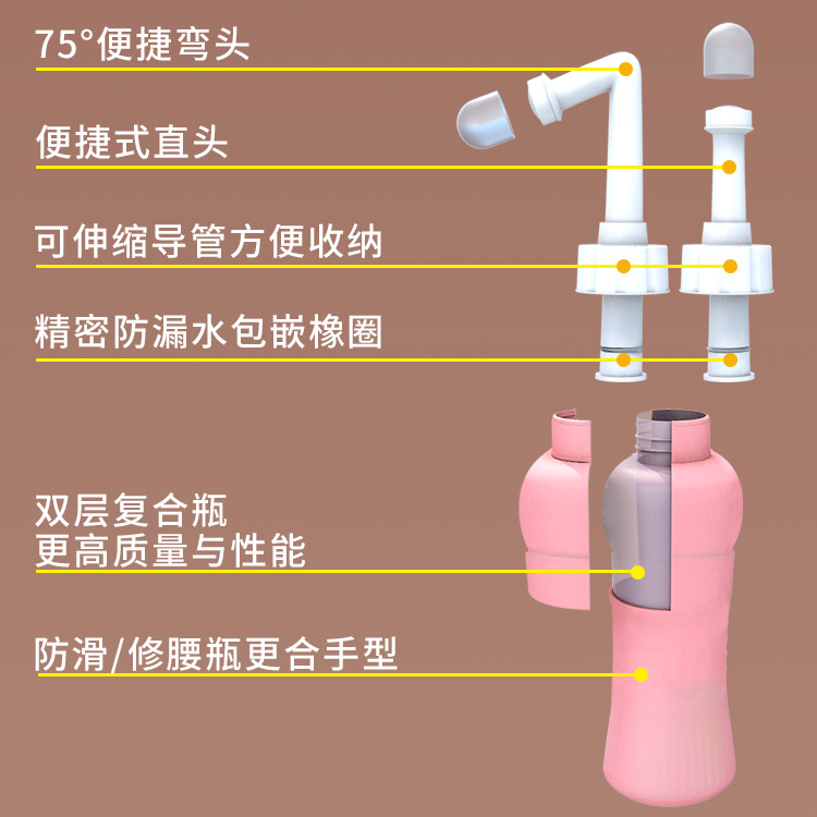 Women's body cleaner butt washing PP artifact handheld postpartum butt washing device confinement pregnant portable Flusher