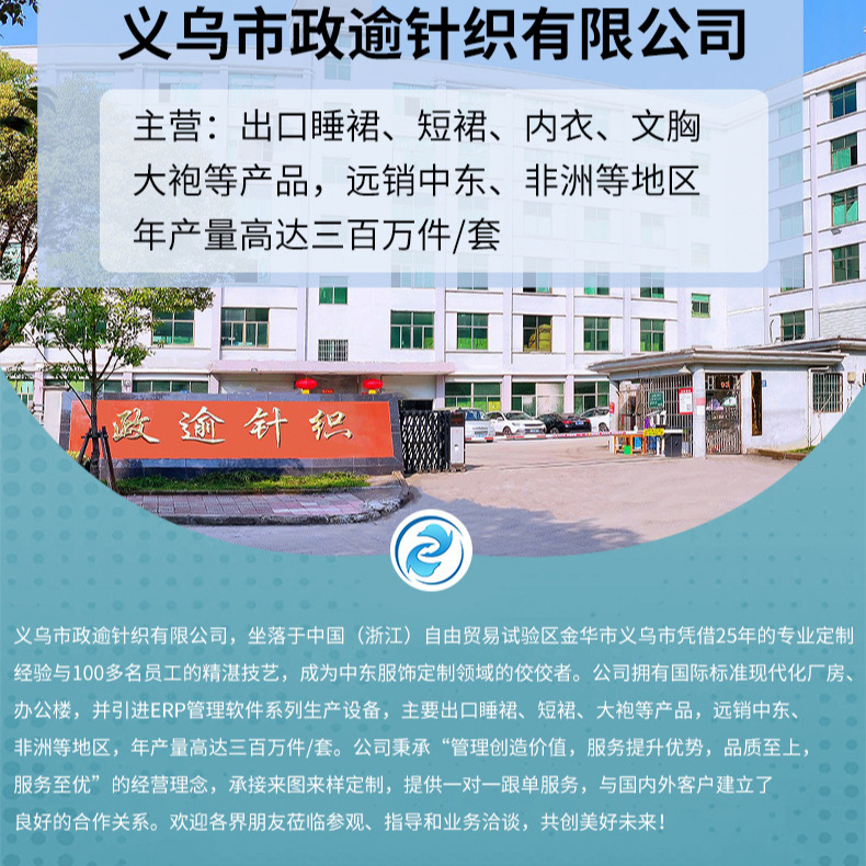 Customized Muslim Clothes Middle East Robe Ala Bo Women's Malay Fashion Dress Abaya Middle East Robe