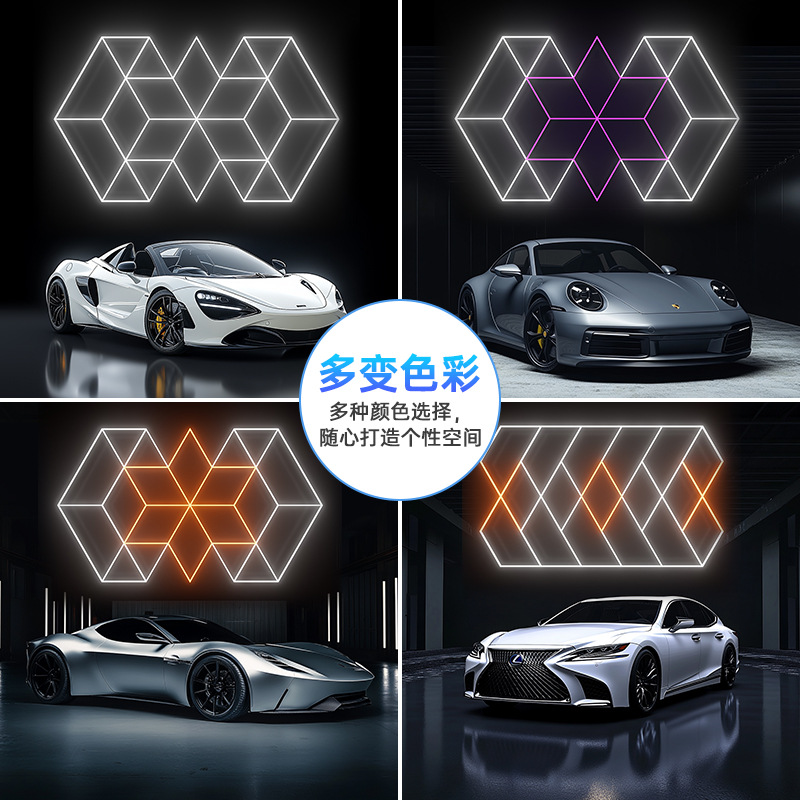 High-energy 2025 cross-border new diamond aurora garage light car wash shop honeycomb light car beauty led station light
