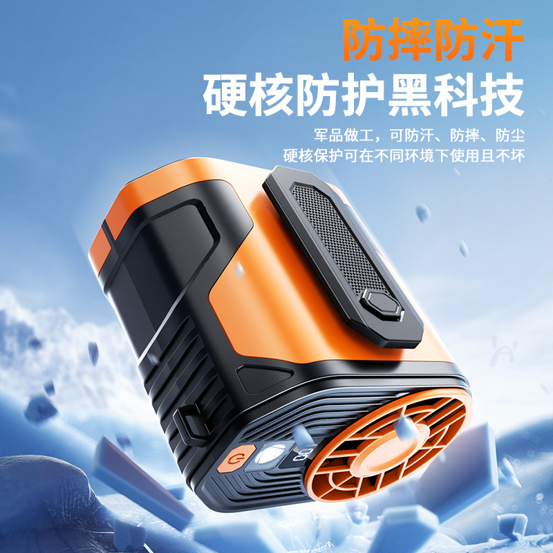 New outdoor waist fan summer work leisure outdoor artifact USB with light waist wind cooling fan