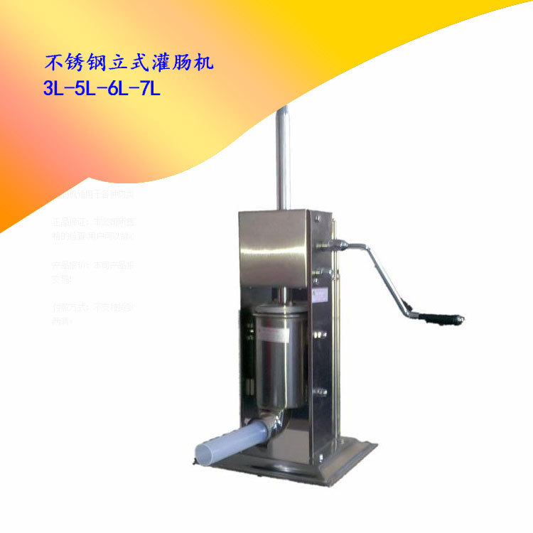 Hand Enema Machine Stainless Steel Small Enema Household Commercial Hand Enema Machine Sausage Enema Machine