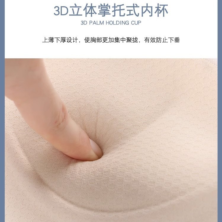Women's underwear small chest push up wireless adjustable breast-collecting anti-sagging bra suit lace thickened top support