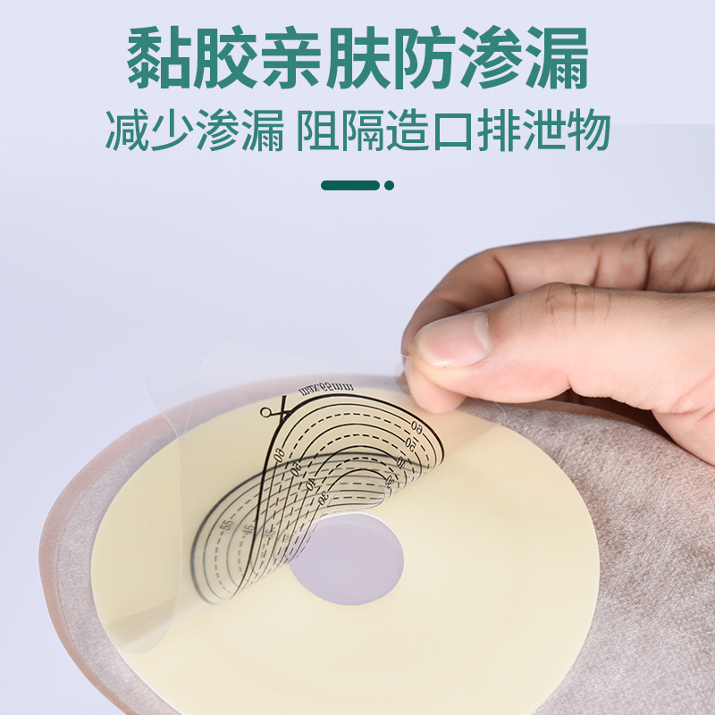 One-Piece Disposable Anal Ostomy Bag with Leak-Proof Design
