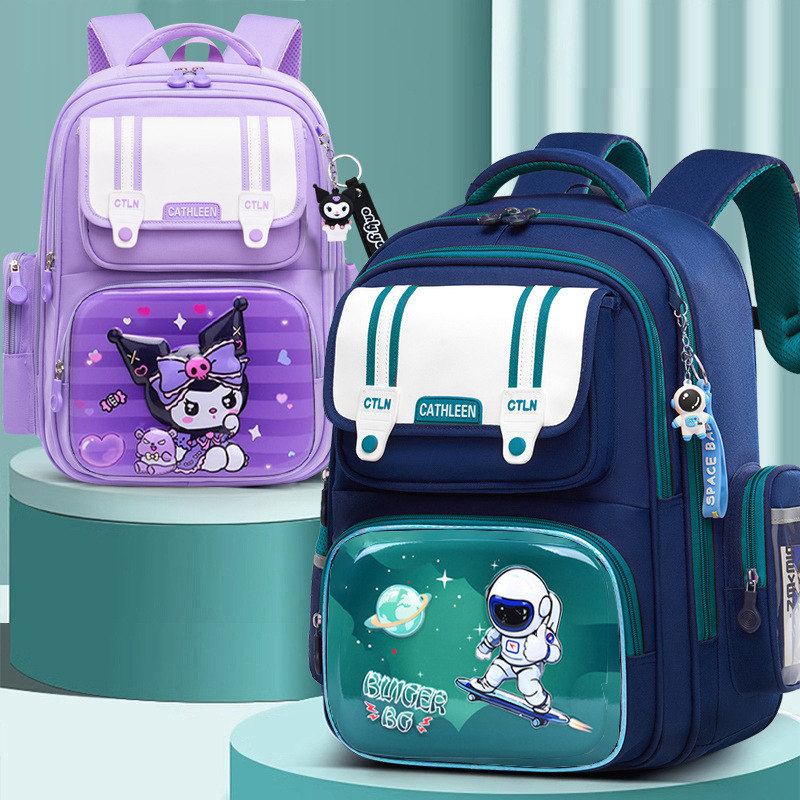 Kule Nikulomi Primary School Bag Grade 1-3-6 Women's Large Capacity school bags Children One, Two, Three