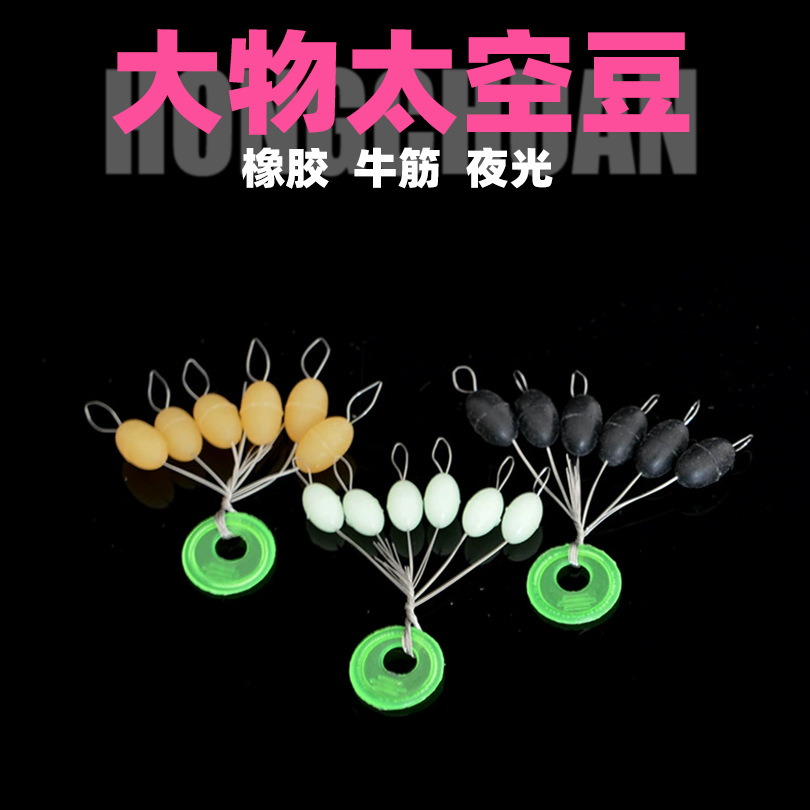Оптовая рыболовная оснастка, комплект лески, стиль Оксфорд, светящиеся бобы для рыбалки