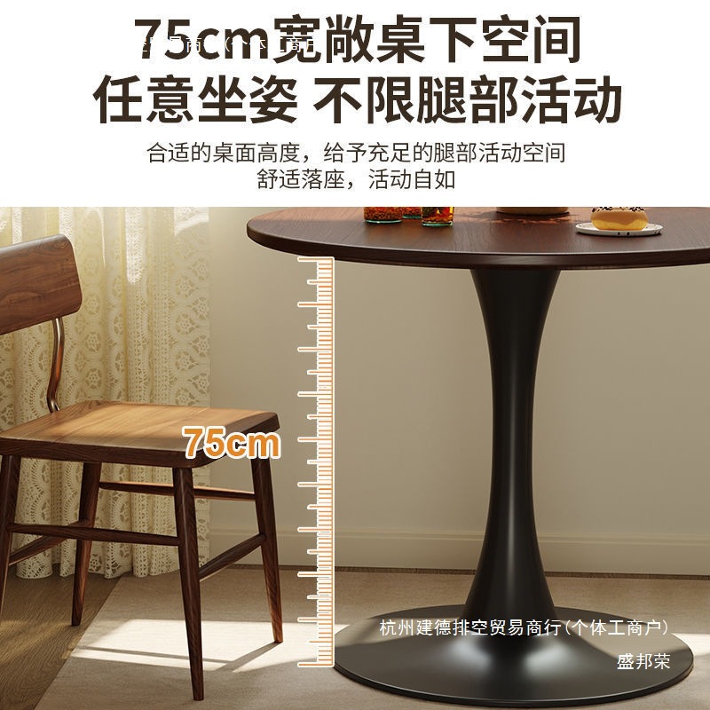 Trendy Modern Minimalist Small Apartment Dining Table Business Negotiation Table Tulip Small Default