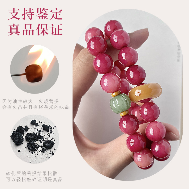 Wholesale Price Popular Black Plum Sauce Round Bead Bodhi Bracelet National Style Double Circle Handheld Versatile Disc Playing Buddha Beads Bracelet
