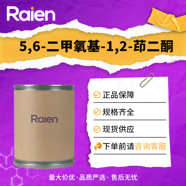 5,6-Экстракс Кислородосодержащий-1,2-Опенетон Промежуточное Соединение 42337-64-4 в Наличии