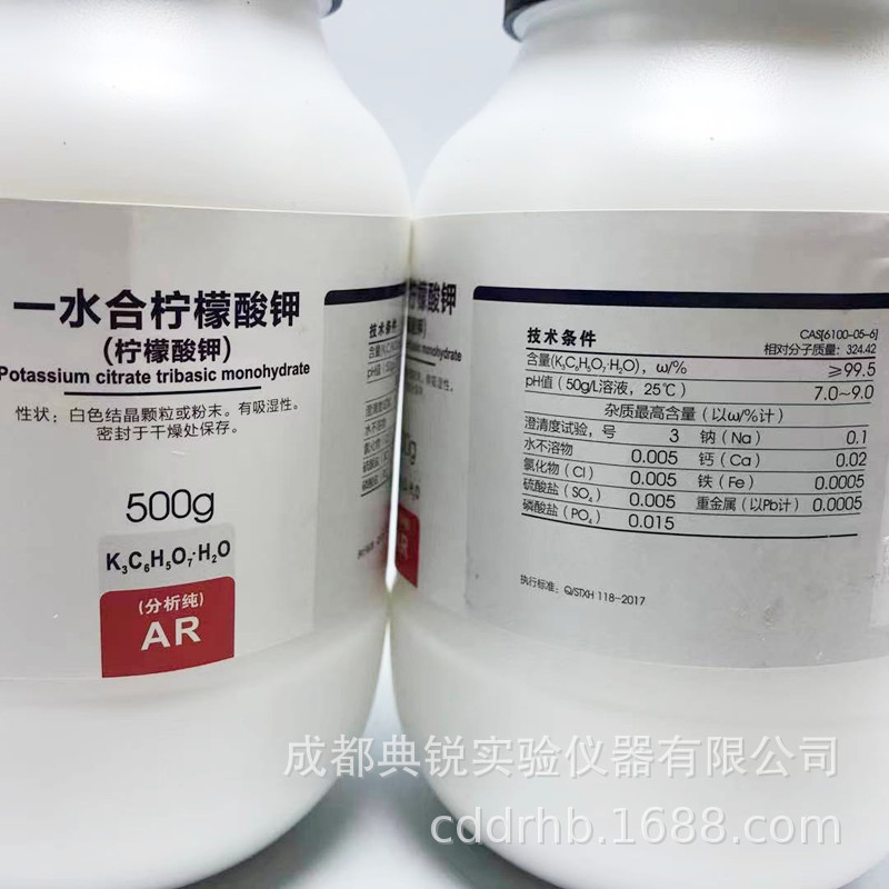 Xilong Potassium Citrate Monohydrate Potassium Citrate Trihydrate Analytical Pure Ar500G Maclean Ron Jinshan Chemical Reagent