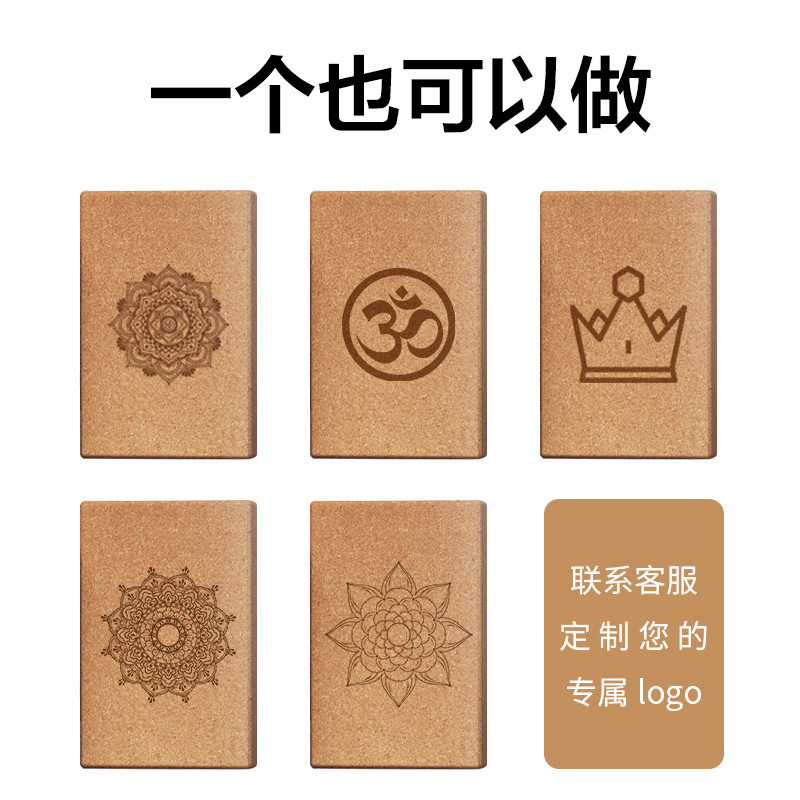 Cork yoga brick 369 can be customized logo730 g high density non-chip dance non-slip back fitness brick