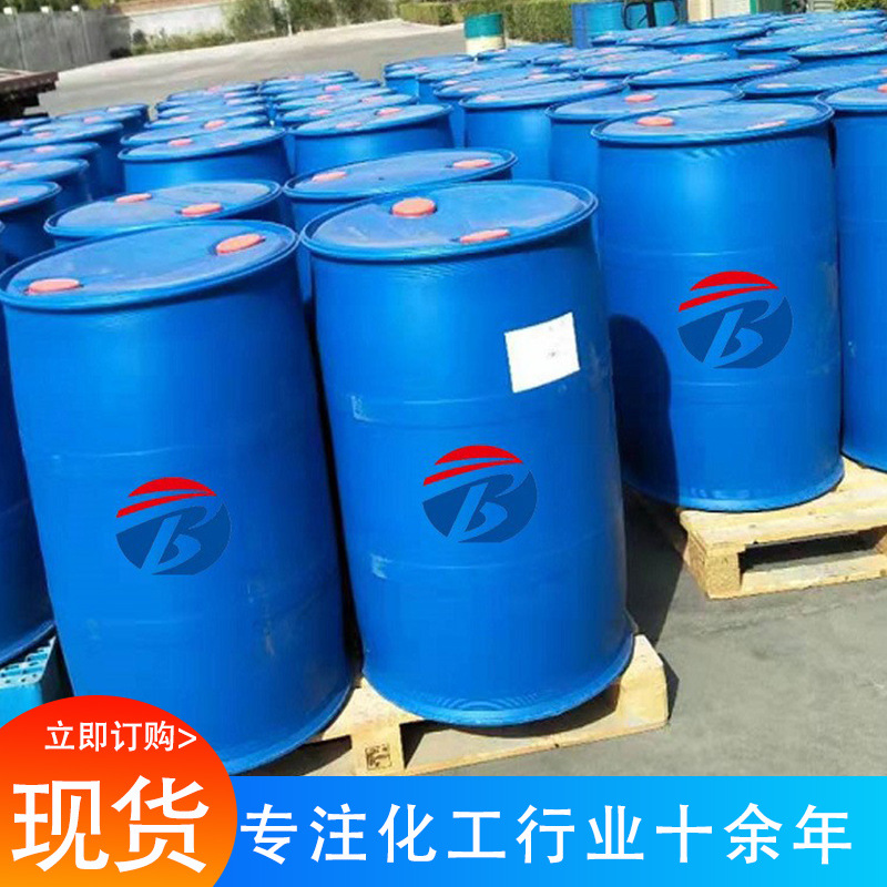 Acetyl Solvent Acetate Butyl Coating Ink Adhesive Content 99% Industrial Grade Acetyl Acetate