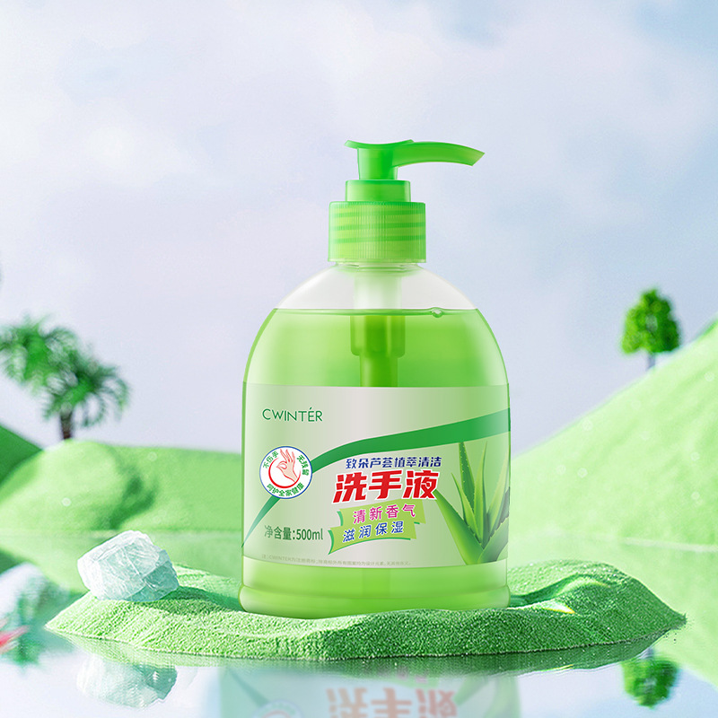 Антисептик для рук Zhiduo с алоэ, пресс-тип, оптовая продажа