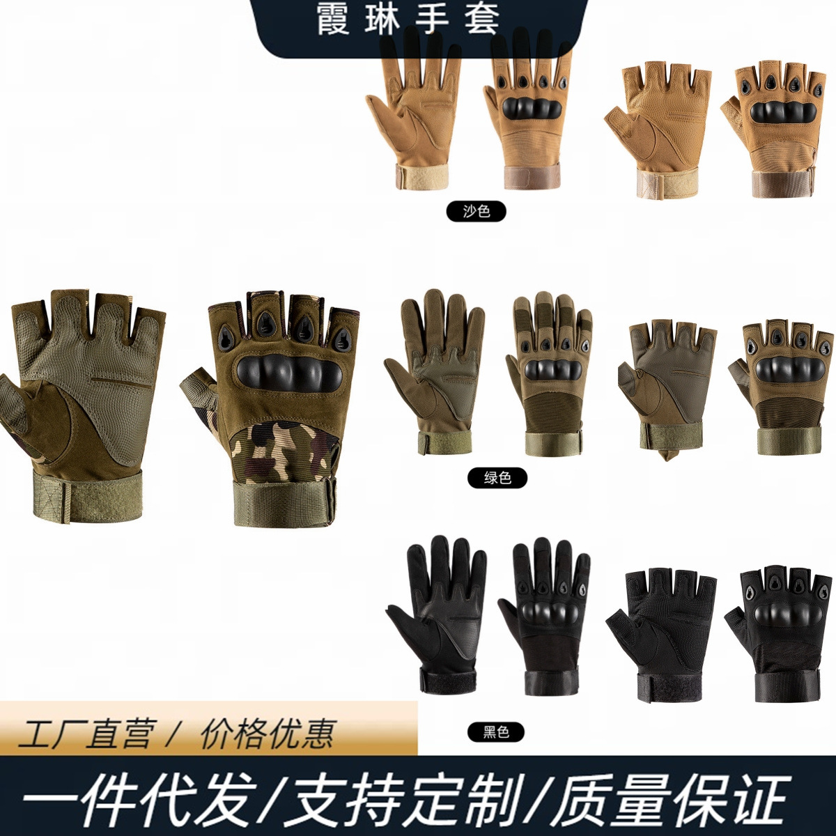 Тактические полуперчатки, для активного отдыха, для мужчин и женщин