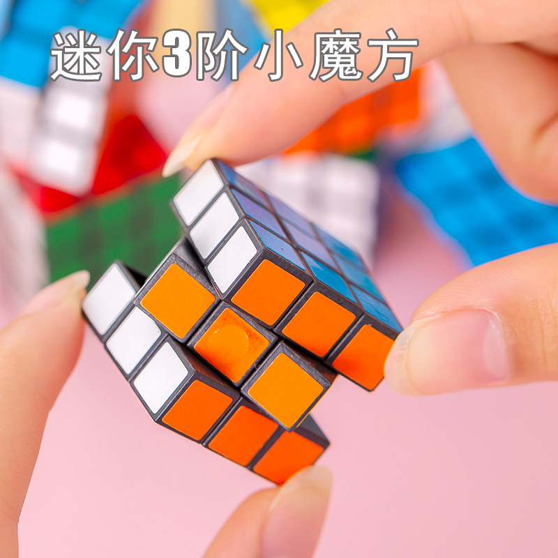 Creative Mini Little Rubik's Cube Children's Educational Toys Beginners Beginners Third Order Rubik's Cube Kindergarten Small Gift
