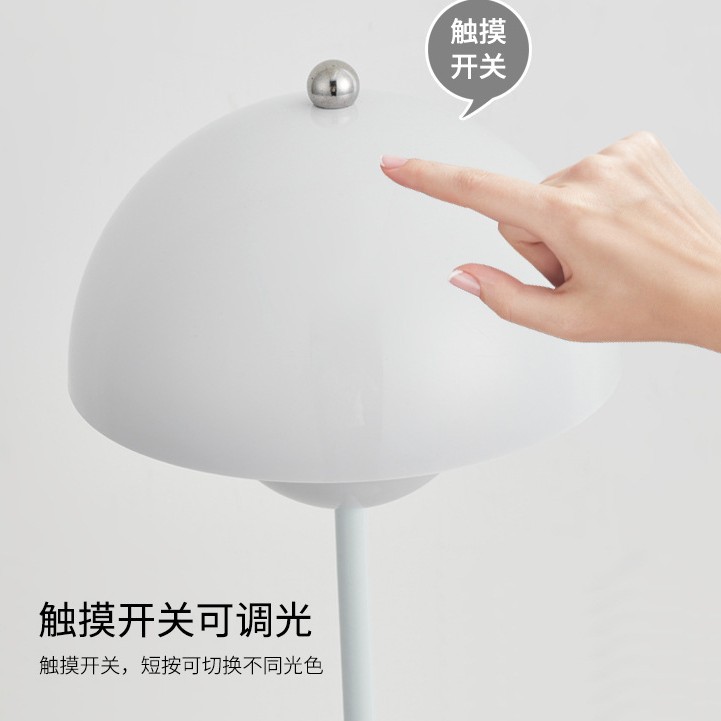 Nordic Bud Lamp Bedroom Bedside Decorative Table Lamp Light Luxury High-End Atmosphere Night Light Mushroom Festive Everlasting Lamp