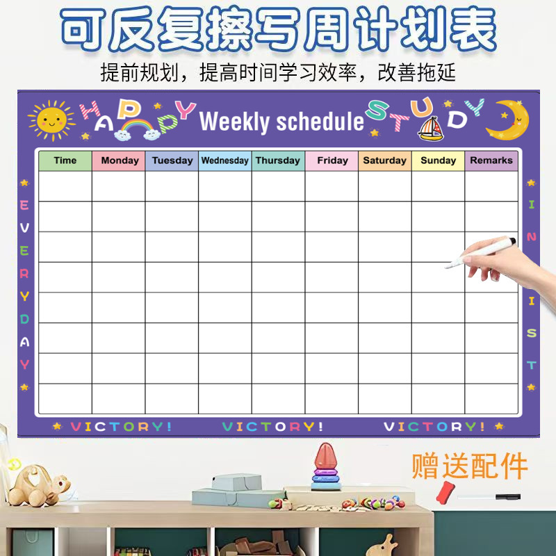 Наклейка на холодильник с расписанием на неделю, универсальная наклейка