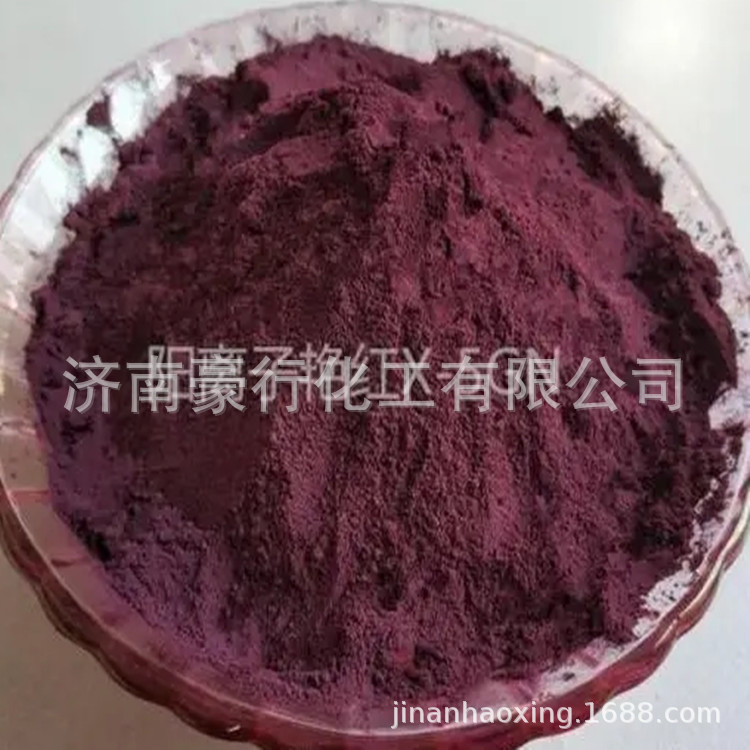 Катионный ярко-красный 14 базовый красный 14 250% катионный красный X-5GN для текстильной печати и окрашивания