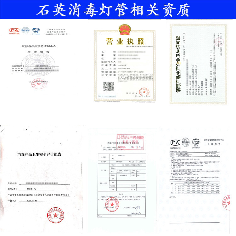 UV disinfection lamp household sterilization lamp mite removal UV lamp school clinic medical ozone disinfection lamp