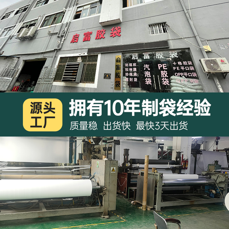 Thickened Pe Self-Sealing Bag, Transparent High-Pressure Bone Bag, Jewelry Storage Dustproof Large Plastic Bag, Hardware Accessories Small Plastic Packaging