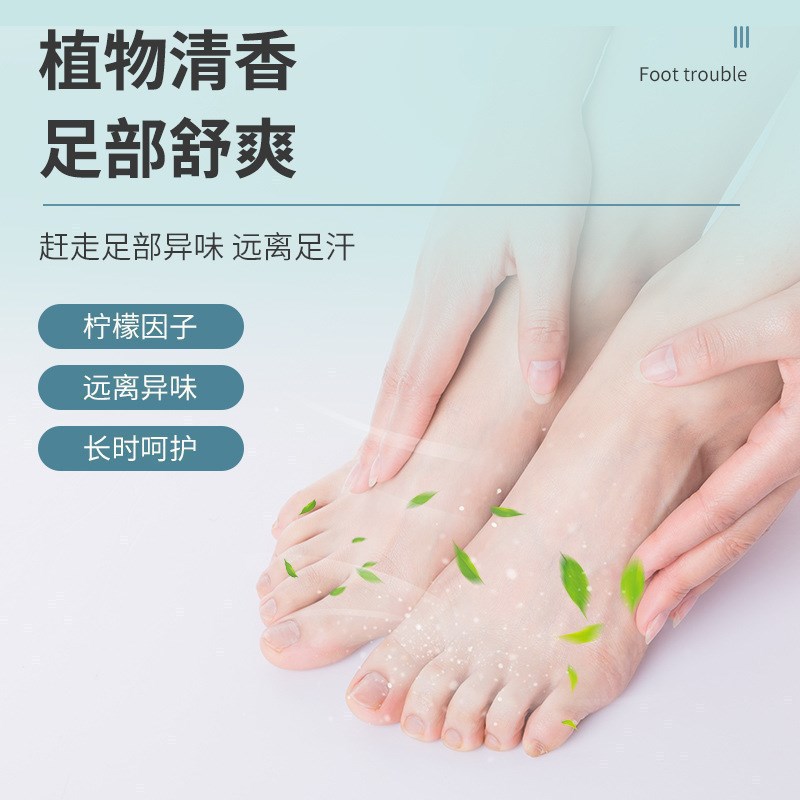 Deodorizing and Odor-Removing Artifact, Shoe Deodorizing Patch, Foot Odor, Basketball Shoe Deodorant, Long-Lasting Fragrance, Foot Sweat Insole