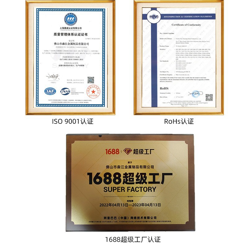 Senjiang frame 14-120 inch TV bracket tilt angle adjustable overseas cross-border hot selling TV wall hanging