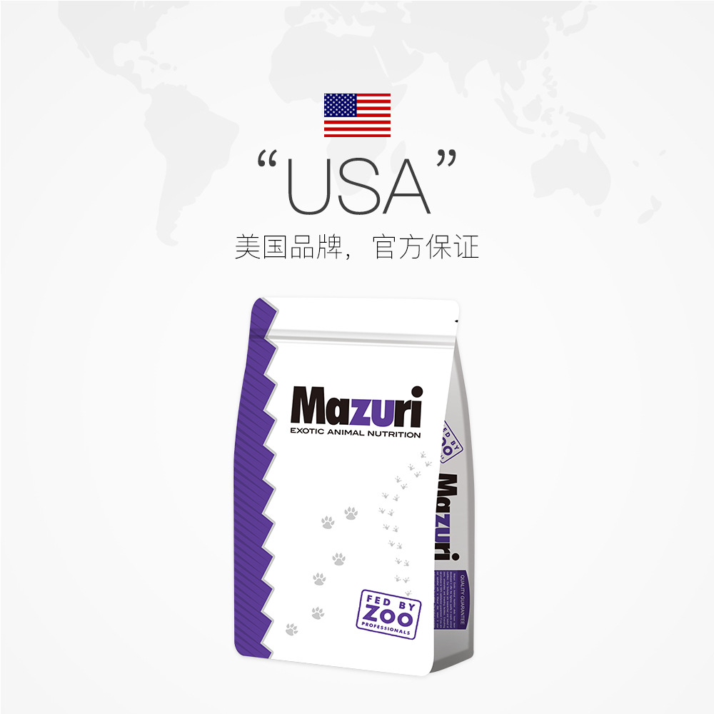 New Date Mazurui Chinchilla Food Chinchilla Staple Food Mazurui Chinchilla Food Chinchilla Nutritional Food