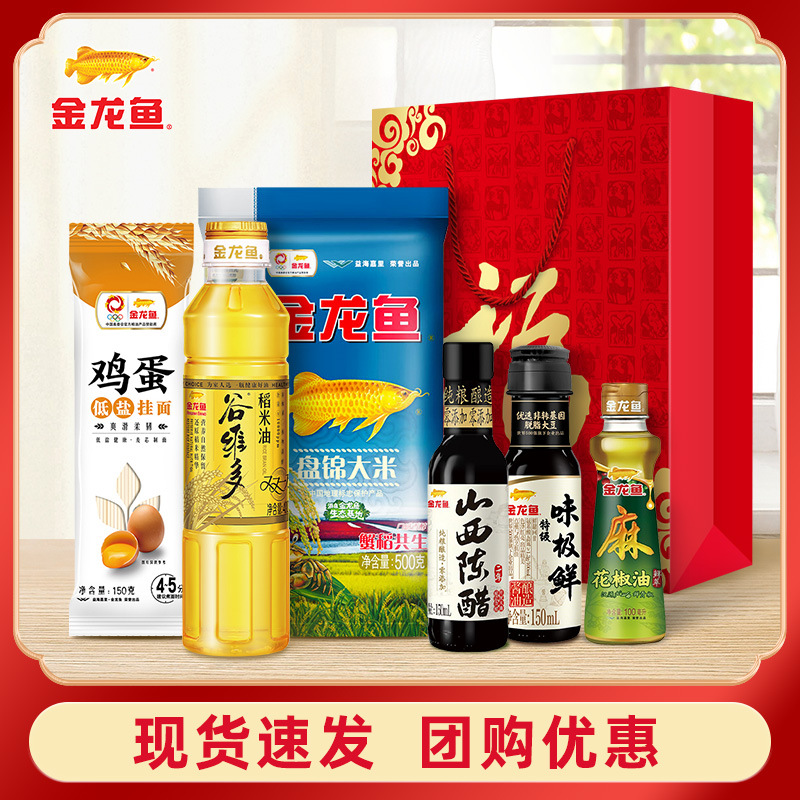 Масло рисовое Golden Dragon Fish с подарком 400 мл, рис 500 г, подарочный набор