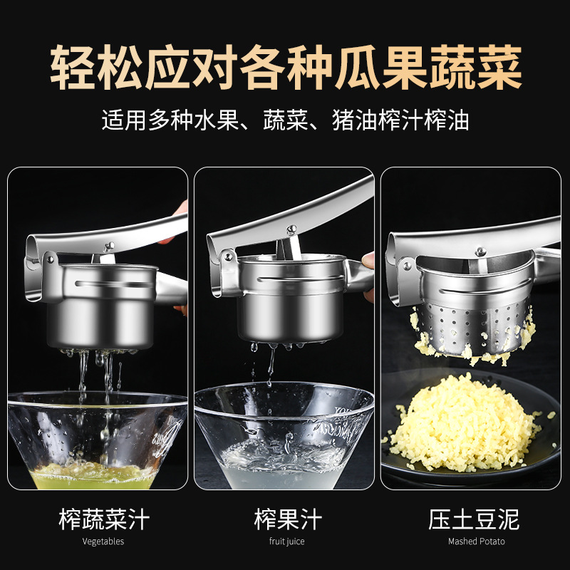 Manual Juicer Stainless Steel Vegetable Juicer Kitchen Multifunctional Fruit Press Vegetable Dehydrator