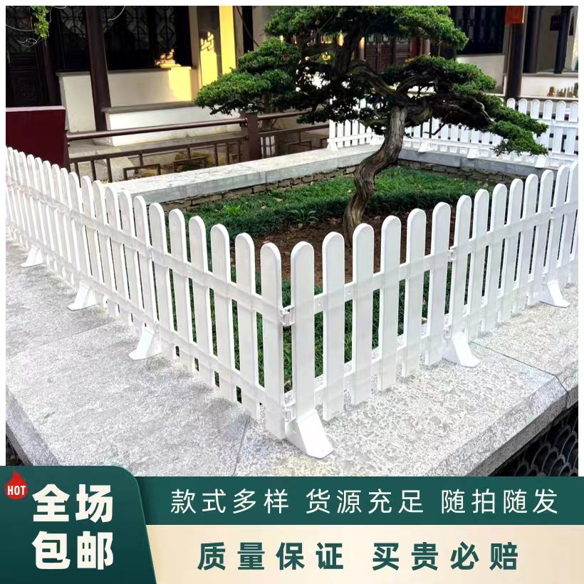 Plastic Fence Outdoor Fence Fence Barrier Eco-friendly PVC Fence Sharing Vegetable Garden Outdoor Garden Courtyard Fence