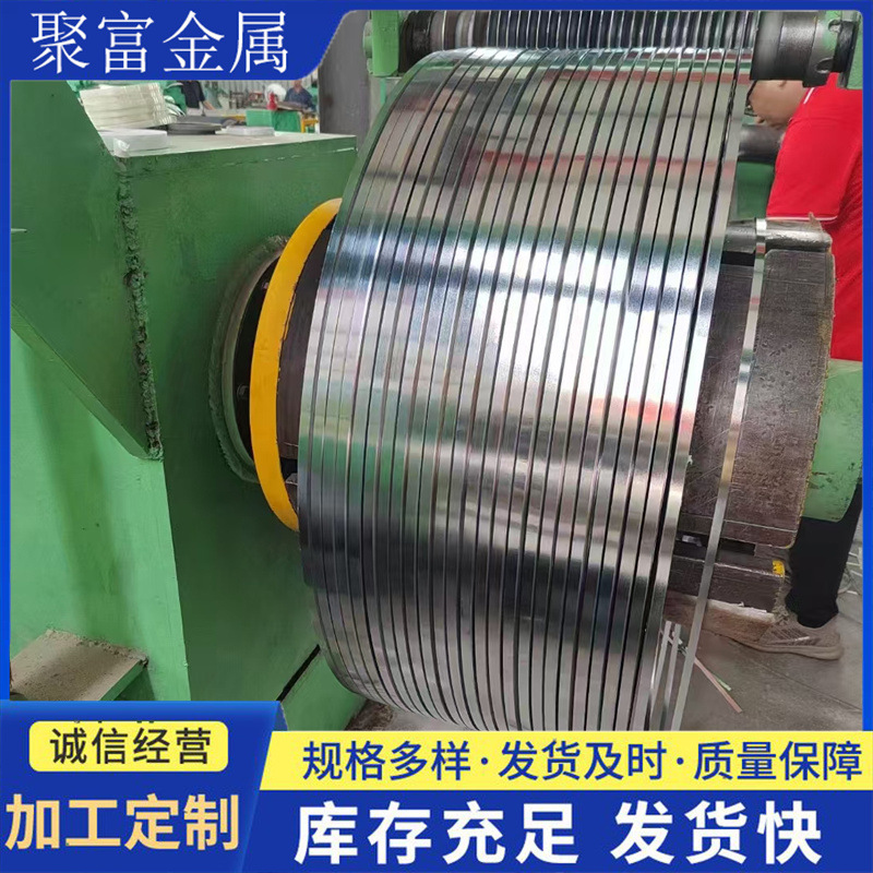 High Zinc Layer Q345B Galvanized Steel Strip, Corrugated Steel Strip, Baked Blue Steel Strip, Complete Thickness, Can Be Opened and Slotted