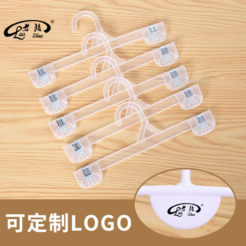 Children's pants rack disposable shopping mall supermarket infant pants clip foreign trade export infant clothes rack manufacturers wholesale