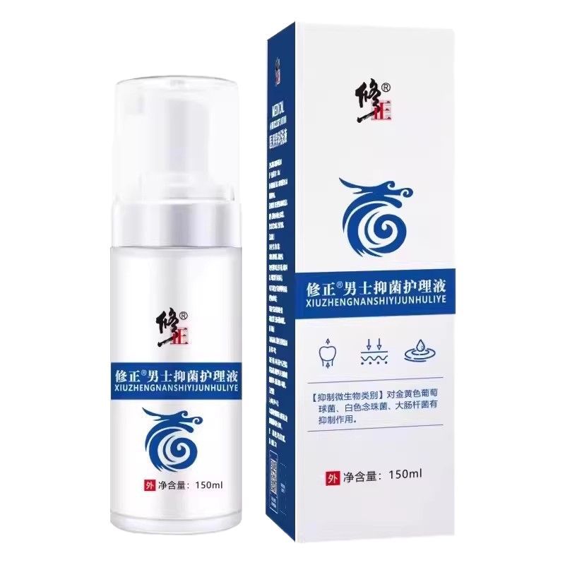 Corrected Men's Antibacterial Care Solution, Men's Lotion Spray, Foam Type Private Care Solution, Private Parts Manufacturer Source
