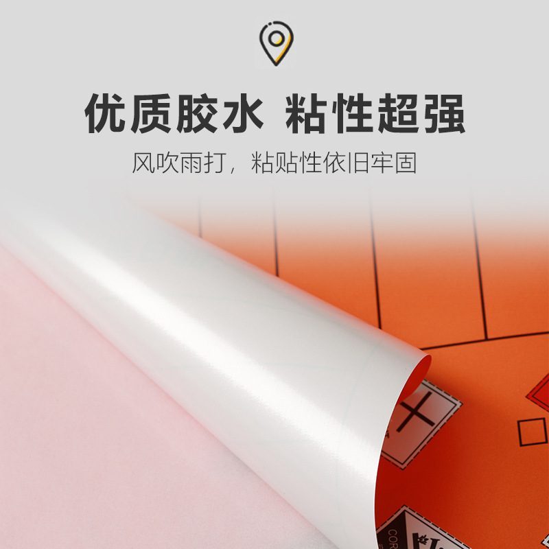 2023 New National Standard Hazardous Waste Label Printing Paper Identification Thermal Synthetic Paper Orange Divine Color Hazardous Waste Self-Adhesive