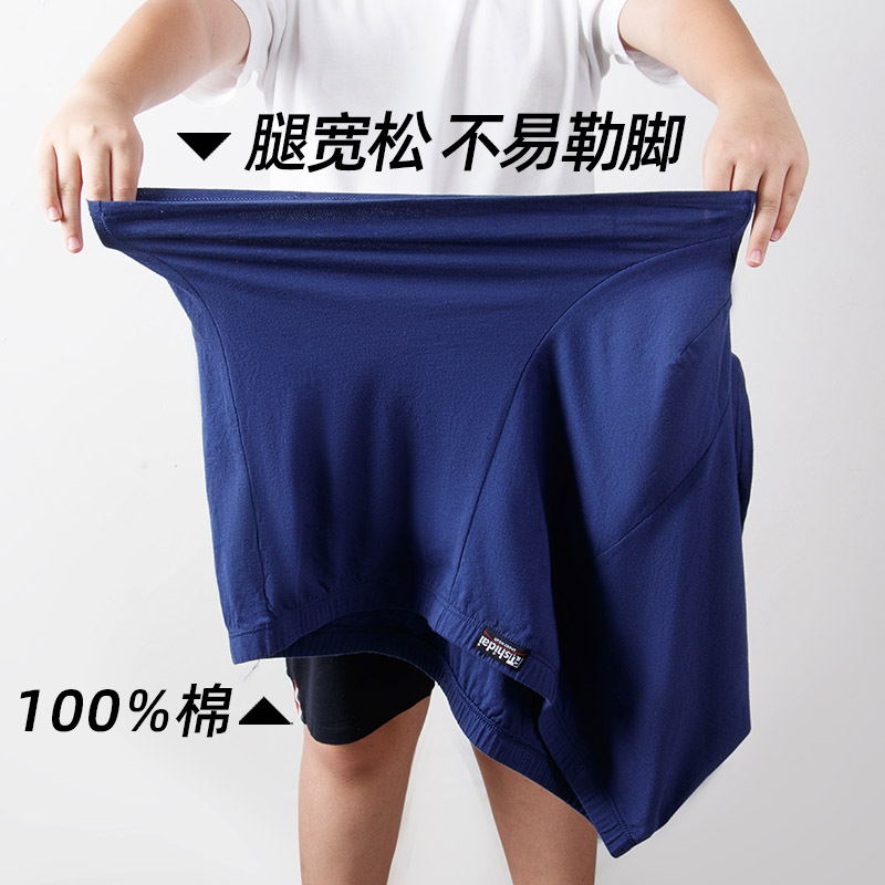 Cotton Men's plus size Boxer Underwear Men's Cotton Fat Guy Looser High Waist Underwear Middle-aged and Old Father Big Fat Man