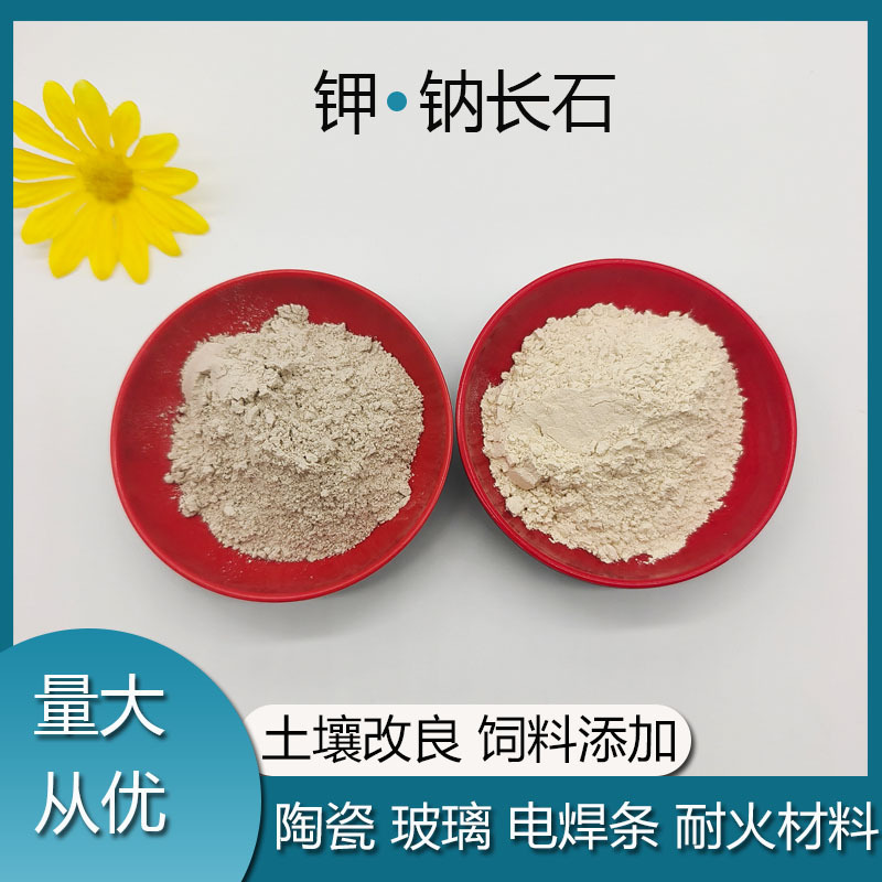 Калиевый тальковый порошок, натриевый тальковый порошок, керамического качества, моющийся, 325 сетка, натриевый тальк для стеклянных изделий