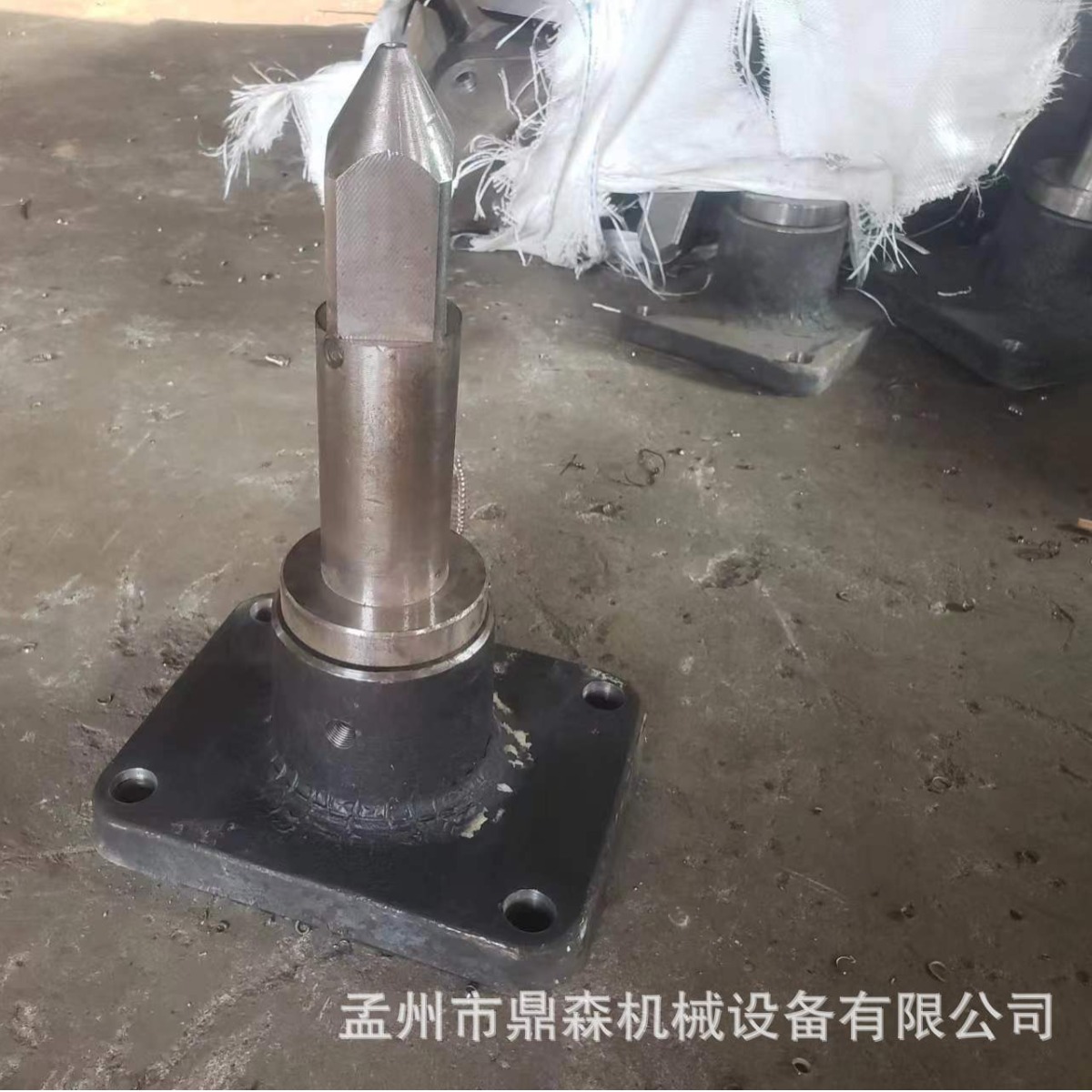 Fittings for Burnt ----- Stove Door Top Rod Screw Holder