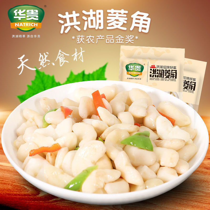 [Hua Guui] Honghu Water Chestnut 400g Fresh Water Chestnut Rice Noodles Steamed Braised Stir-Fried Catering Ingredients